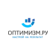 Optimism.ru