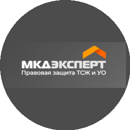 МКДЭКСПЕРТ