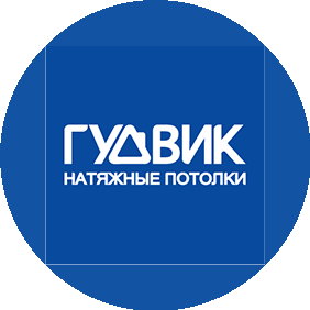 Гудвик Строй