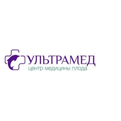 Центр Медицины Плода УЛЬТРАМЕД