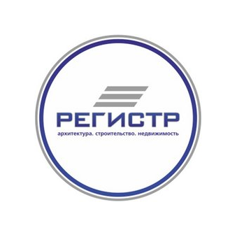 РЕГИСТР