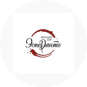 Компания ВиноГрад