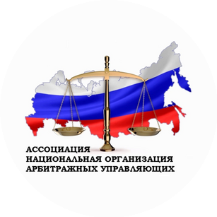 Ассоциация НацАрбитр