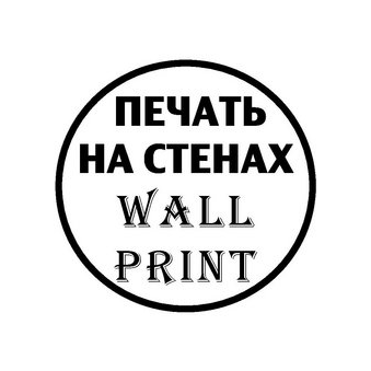 Wall-Print