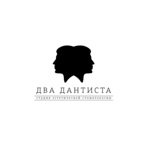 Два Дантиста