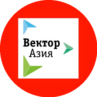 Вектор-Азия