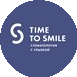 Time To Smile