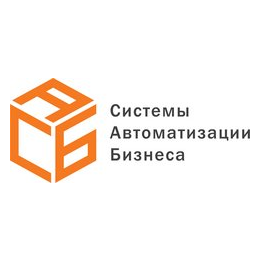 Системы Автоматизации Бизнеса