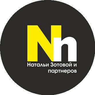 КА Натальи Зотовой