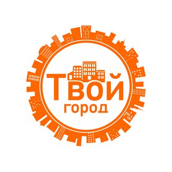 РА Твой город