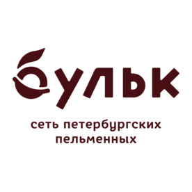 Сеть петербургских пельменных Бульк