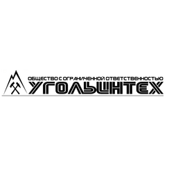 Угольинтех