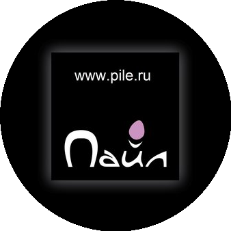 Пайл, Холдинг
