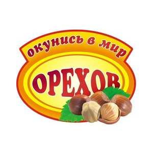 Обрубов Юрий Владимирович
