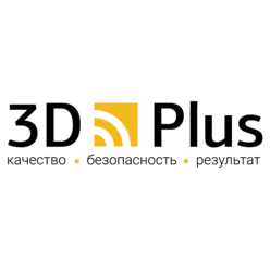 3 Д плюс