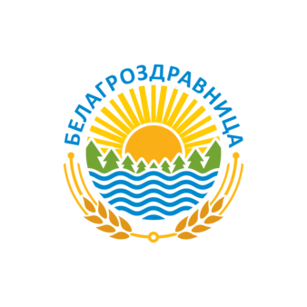 Белагроздравница