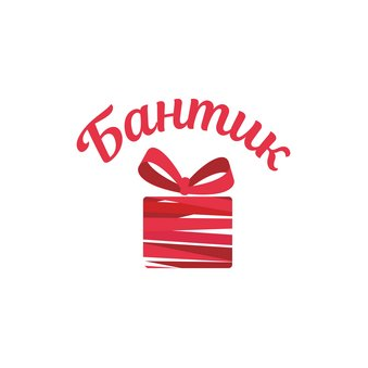 Сеть магазинов Бантик