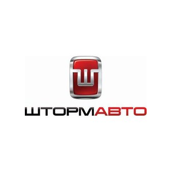 Штормавто
