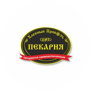 Хлебный привоз