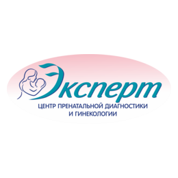 Центр Пренатальной Диагностики и Гинекологии Эксперт
