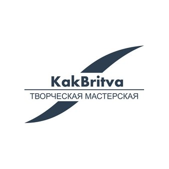 KakBritva