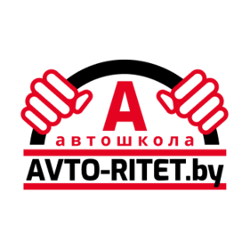 Автошкола Авто-ритет