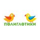 Полиглотики (ИП Семенова Ирина Владимировна)