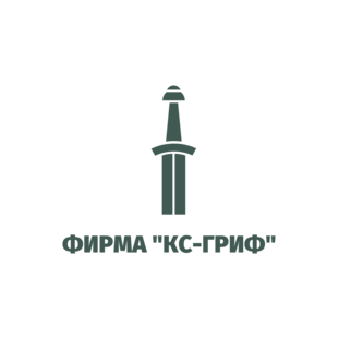 Фирма КС-Гриф