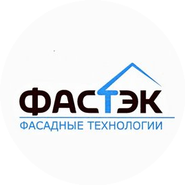 Компания Фастэк