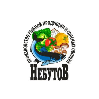 Небутов Александр Николаевич