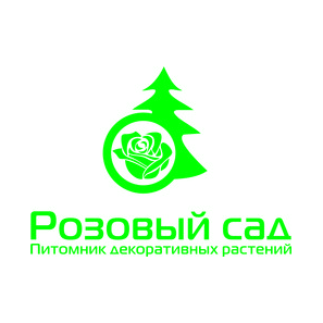 Питомник декоративных растений Розовый Сад