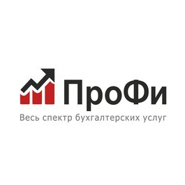 ПроФи