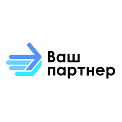 Ваш партнер