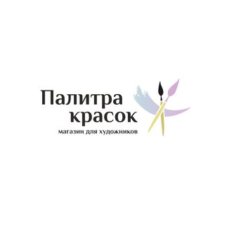 Палитра красок