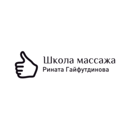 Школа массажа Рината Гайфутдинова