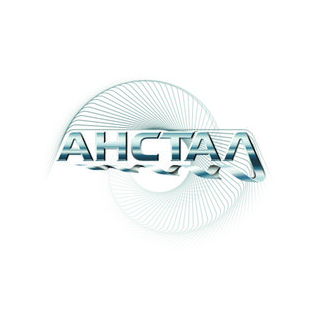 АНСТАЛ