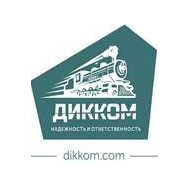 Дикком