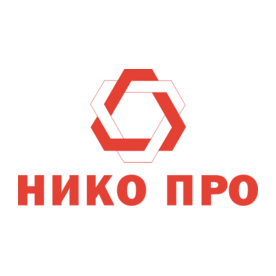 Нико Про