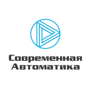 Современная Автоматика