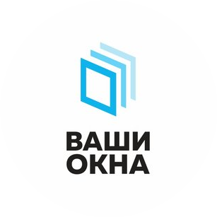 Ваши Окна