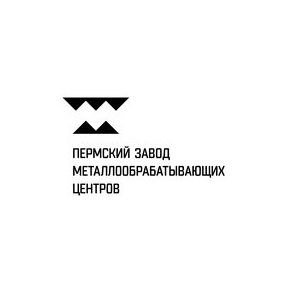СТП Пермский Завод Металлообрабатывающих Центров