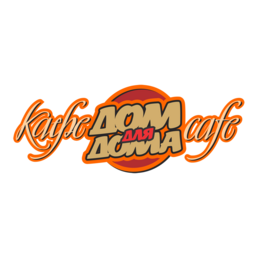Кафе Дом для Дома