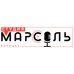 Студия Марсель подразделение г. Сочи