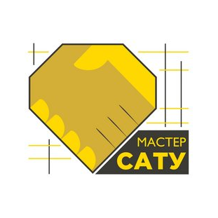 Мастер Сату