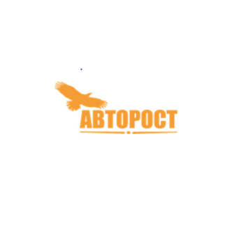 АВТОРОСТ