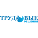 ТРУДОВЫЕ РЕШЕНИЯ