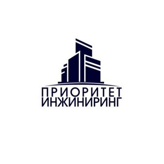 Приоритет Инжиниринг