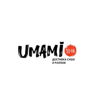 Umami