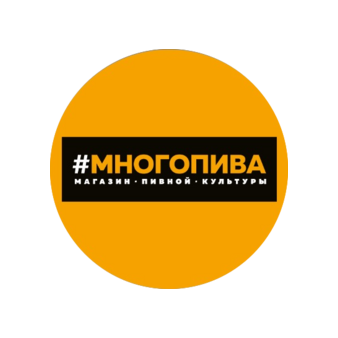 Многопива