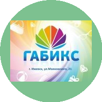 ГАБИКС
